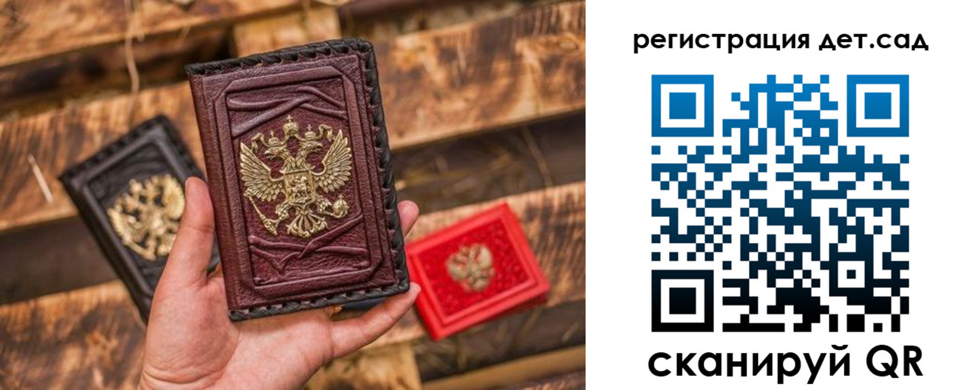 временная регистрация в Батайске